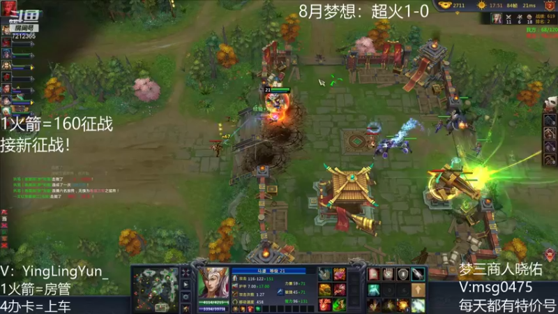 【风起小颖 梦三国2】2021-08-19 10:06:33-2021-08-19 10:20:48