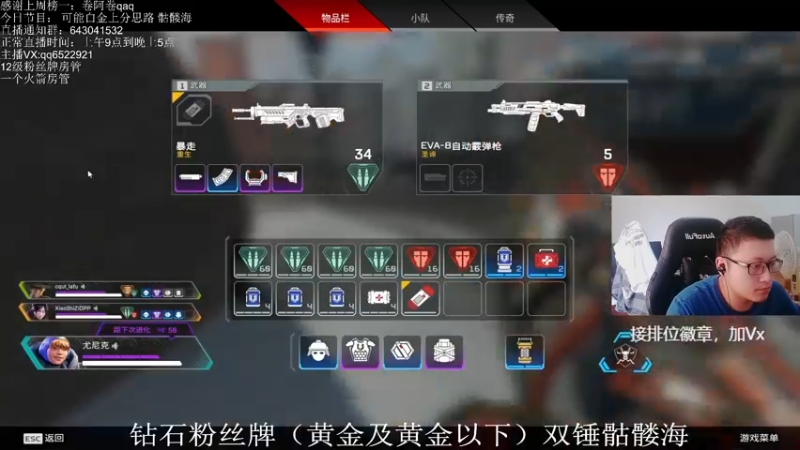 【2021-08-18 17点场】阿祖AZu2tap：今日究极无敌上分