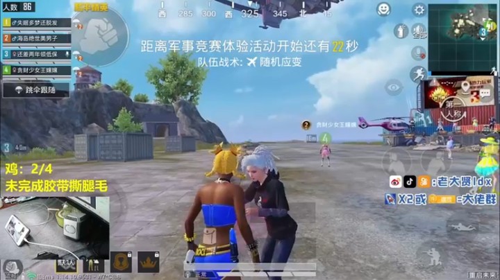 【老大贤】13杀惜败，这个雷捏的不太时候啊