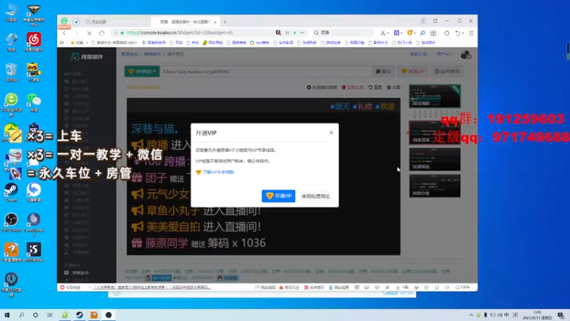 【2021-08-13 01点场】人中龙syc：人中龙5Eplc 完美S 办卡上车！