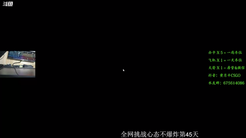 【2021-08-17 20点场】儒雅随和的黄月半：有没有老板来支持一下小主播呀