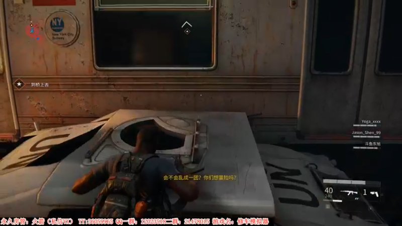 【2021-08-18 21点场】老田啦：【二哥】卡瓦拉修车王！