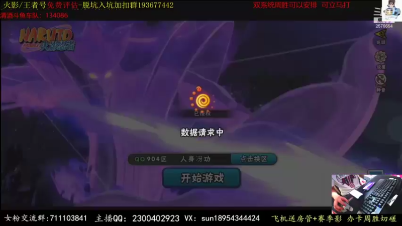【2021-08-13 18点场】褪色帆布鞋：布鞋：七夕水友比赛