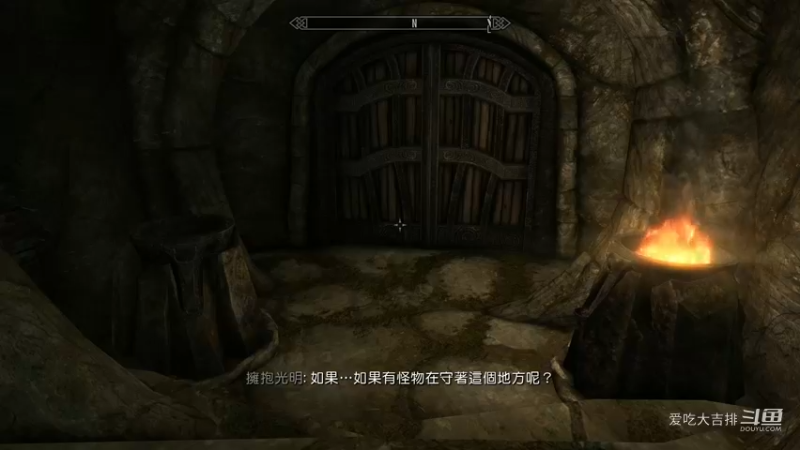 上古卷轴5第七期迷城奇遇（中）