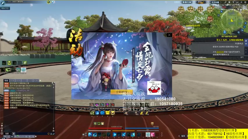 【2021-08-19 20点场】马丁老师：猜猜我是谁~ 73440