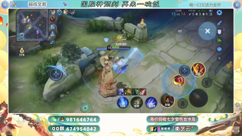 【2021-08-17 22点场】南艺云：国服守约云缨荣耀安排起来！