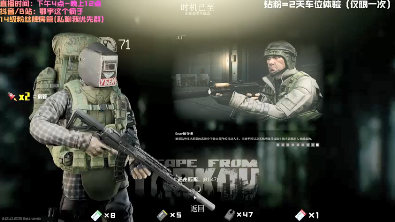【2021-08-18 19点场】鄂宇这个疯子：【20XX/71级】3×4已出！