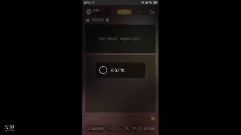 【2021-08-19 10点场】瑾萱吖丫：伏地魔请求一战！