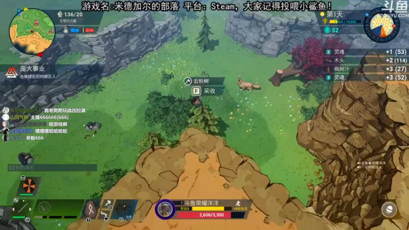【2021-08-19 19点场】荣耀洋洋：【洋洋】小众，独立，单机游戏！