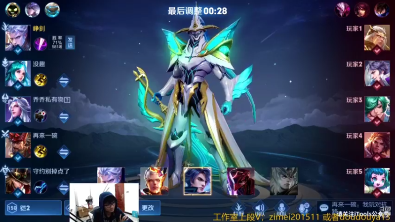 【2021-08-18 23点场】爱鱼丶南瓜：国1铠 巅峰上2400