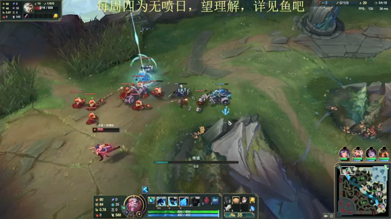 【2021-08-19 18点场】恶霸提莫：提莫站撸流，看完轻松上钻