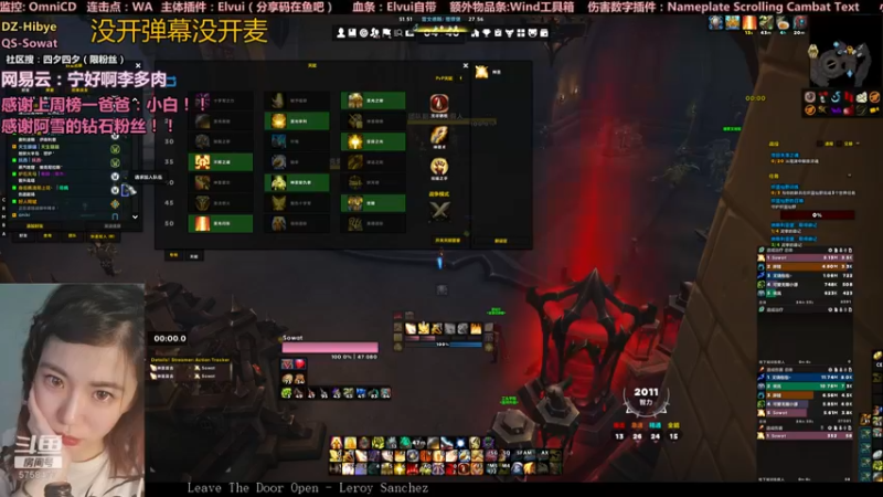 【2021-08-18 04点场】认真的四夕：还有删好友的么，一起来
