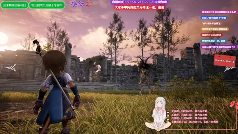 【2021-08-18 08点场】老鹿桑：神佑释放全能导师，神佑第二法爷!