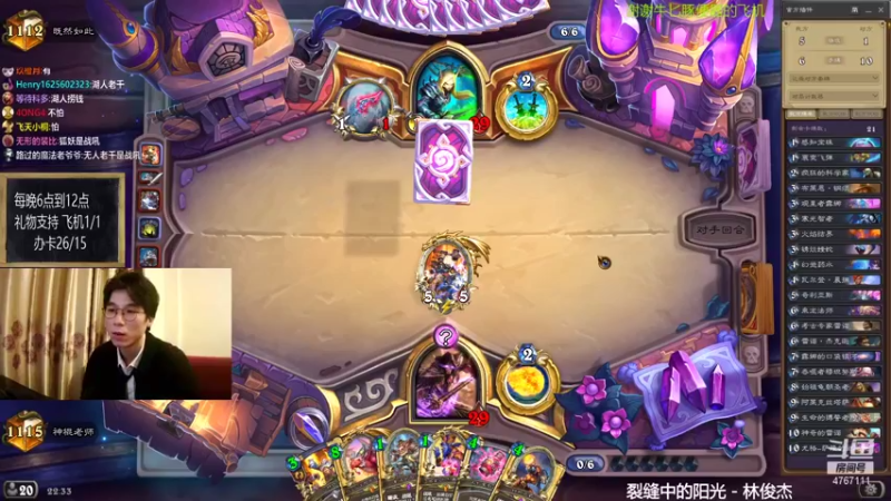 【2021-08-18 22点场】神棍老师麦迪文：神棍老师：偶尔迟到的直播间