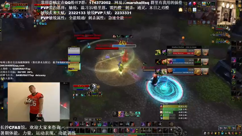 【2021-08-18 23点场】Kenstlol：运动不好的魔兽玩家，不是好的魔兽运动主播