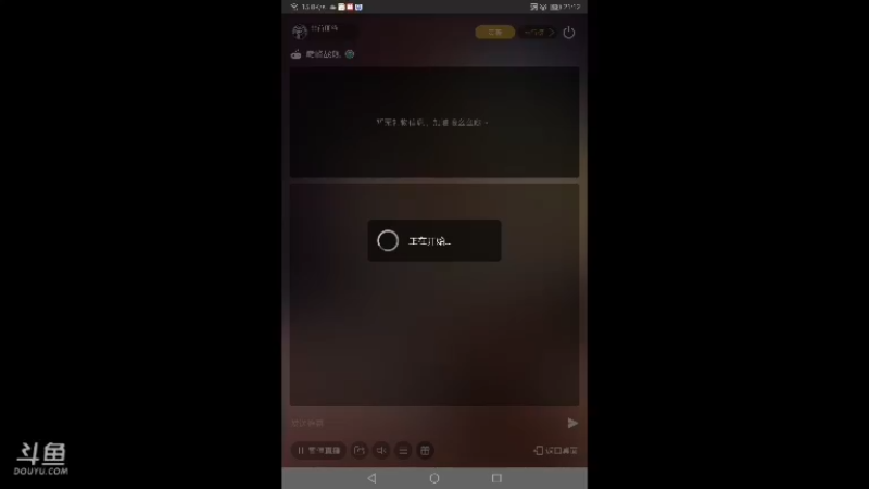 【2021-08-18 21点场】非酋匪爷：每天21.20直播巅峰战舰无尽战役