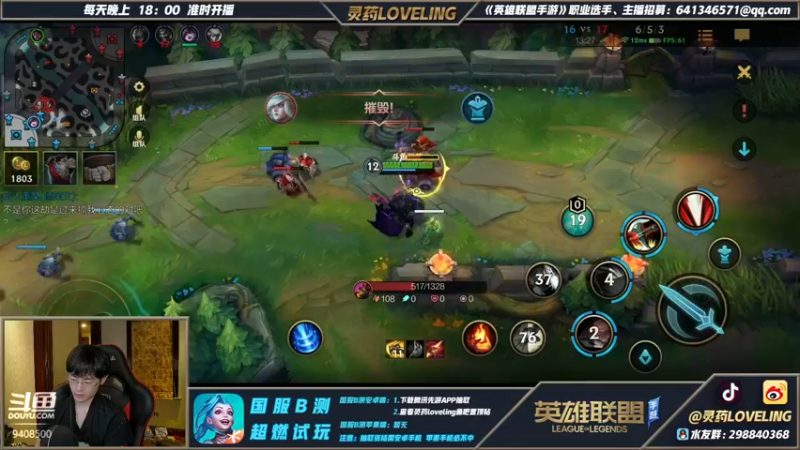 灵药DOUYU_9408500_2021_07_23直播录像