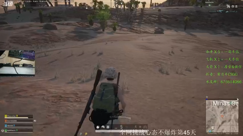 【2021-08-18 00点场】儒雅随和的黄月半：有没有老板来支持一下小主播呀