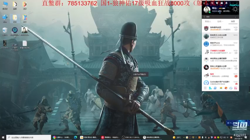 【2021-08-19 14点场】我有吾王之命：【吾王】神佑释放-十年脑血栓操作鬼才