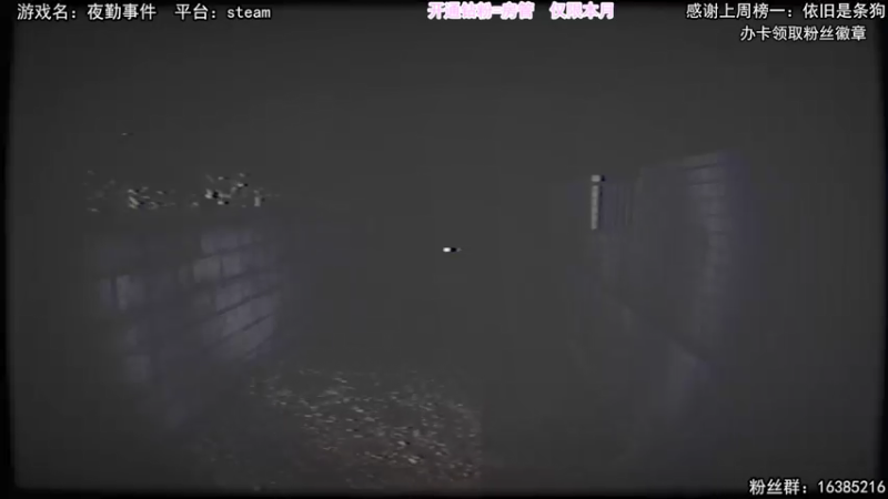 【2021-08-15 14点场】兔了了丶：【恐怖在线】：最好玩的恐怖游戏这都有