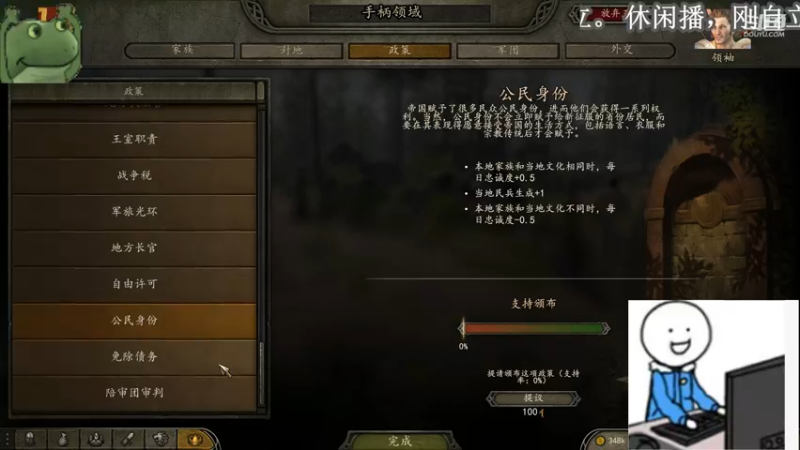 【2021-08-18 19点场】聂聂绝不空砍：休闲自立加统一！