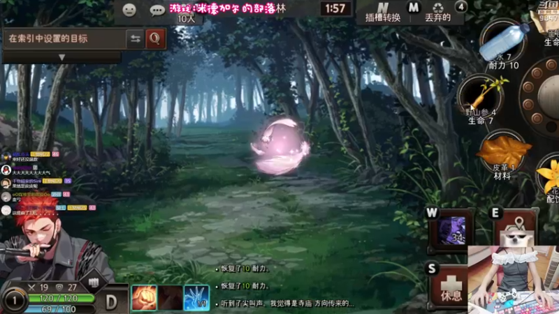 【2021-08-18 23点场】丶干物喵：干物喵❤守卫雅典娜？！