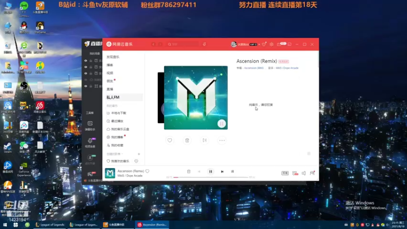 【2021-08-18 23点场】灰原软辅：国一露  随便打打
