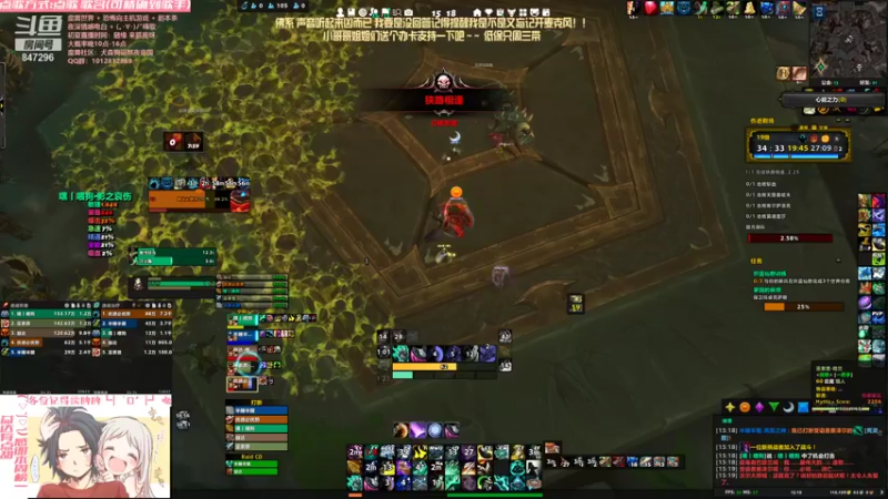 【2021-08-16 15点场】犬森SHANK：踏风 为了部落！