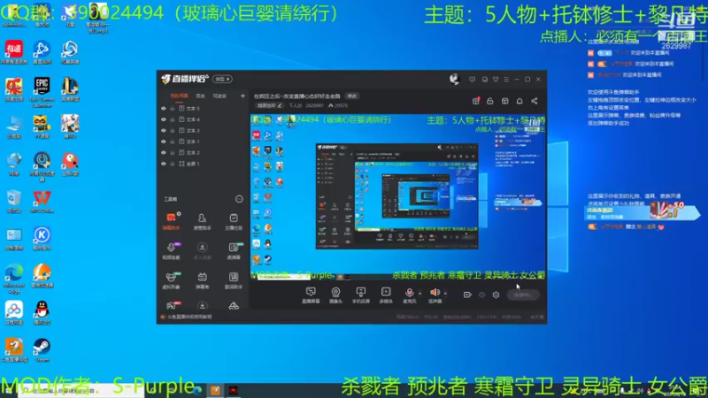 【2021-08-18 21点场】下人灰：在疯狂之后~改变直播心态好好走老路