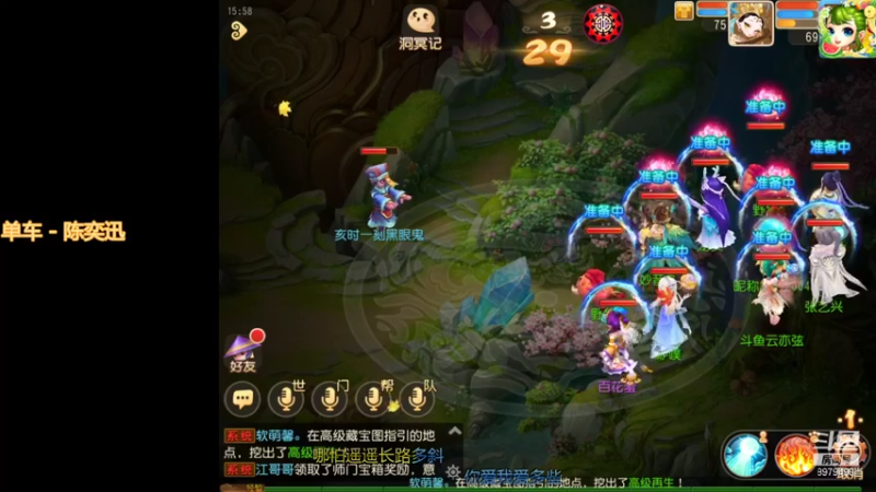 【2021-08-17 15点场】云亦弦：梦幻手游2021年依旧精彩