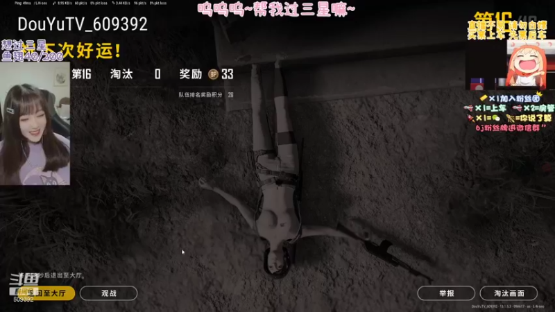 【2021-08-19 14点场】王艺琳OvO：❤️有车位❤️山东妹子在线挨揍