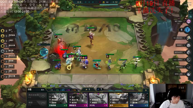 【2021-08-19 16点场】初音未来灰飞：1600分冲个1700吧！