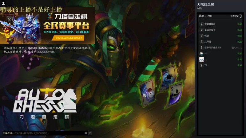 【2021-08-19 16点场】华府丶csy影：人在破防的边缘喽