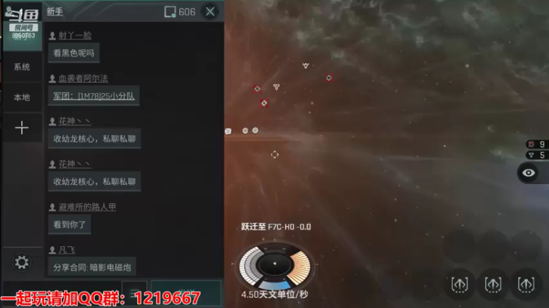 【2021-08-17 16点场】蓝小颜YonHen：星际大战，舍我其谁？