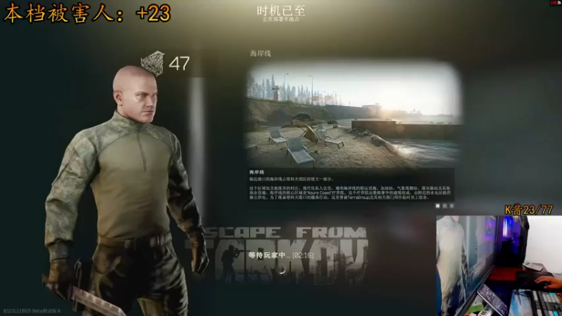 【2021-08-15 16点场】文化人老七：近战击杀世界第一