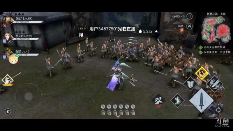 来了
