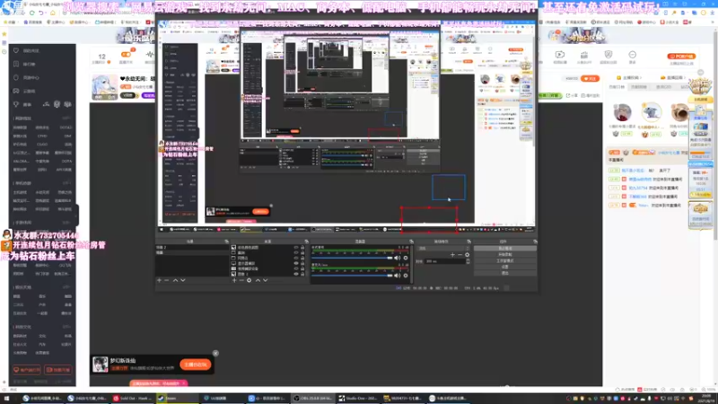 【2021-08-19 20点场】小仙女七七酱：❤永劫无间：胡桃率先出击！谁来帮帮胡桃~