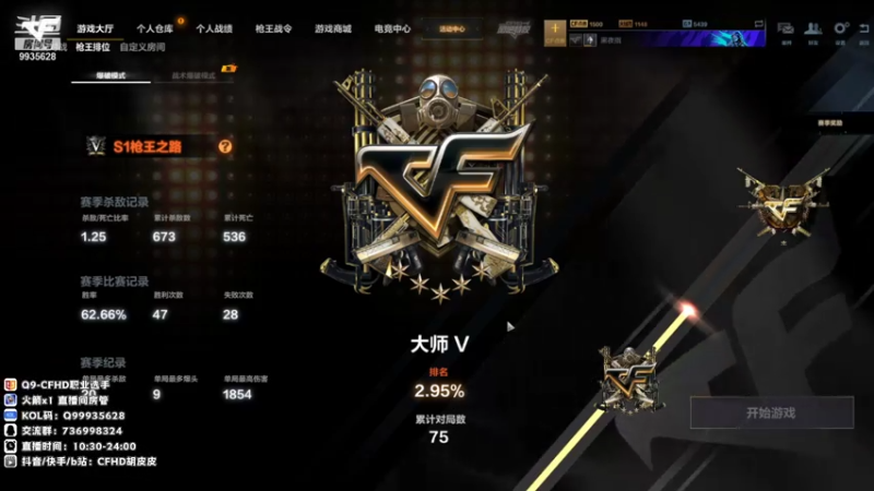 【2021-08-18 11点场】情久胡皮皮：胡皮皮:疲惫小胡-排位展示手法