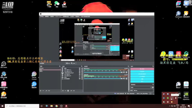 【2021-08-18 10点场】你亲爱的骇哥：【骇客】这美女又在骇人