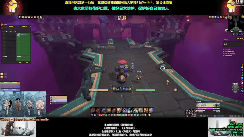 【2021-08-18 21点场】永远的达不溜：每一天都会好起来