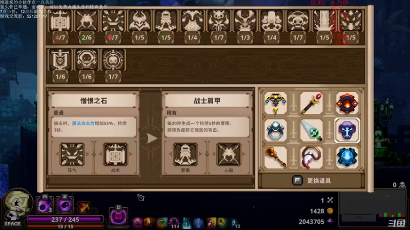 【2021-08-18 23点场】歪歪梯呀：先玩会新游戏《96号公路》