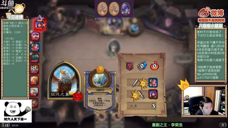 【2021-08-18 23点场】啦啦啦不是狗狗狗：啦啦啦：我感受到了！