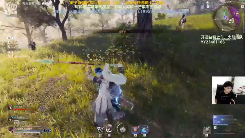 【2021-08-19 01点场】芒果Ace：【有车位】全方位守护你！