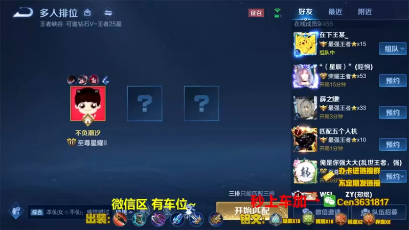 【2021-08-19 15点场】Cen如今：国服达摩，骚操作，实力带粉!!!