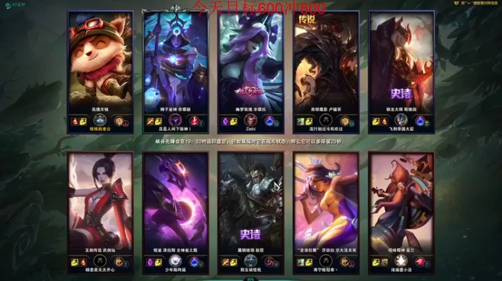 【恶霸提莫】10-2提莫，双单杀，这波操作细不细