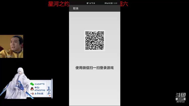 【2021-08-18 00点场】乐乐阿ovo：最后的太白......