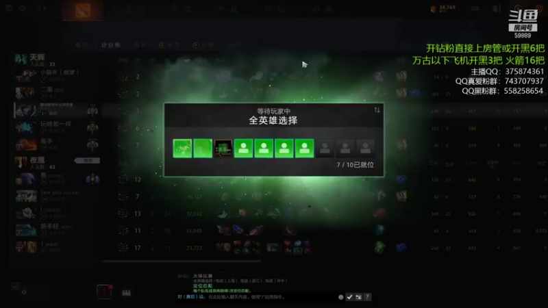 【2021-08-18 23点场】亚瑟归来丶：新版本小鱼王！