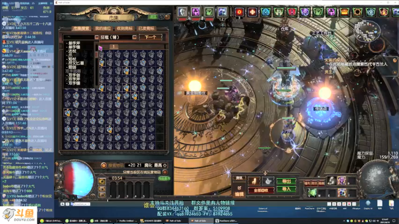 【2021-08-19 03点场】圣光蜗牛丶：站撸召唤作业写好了！