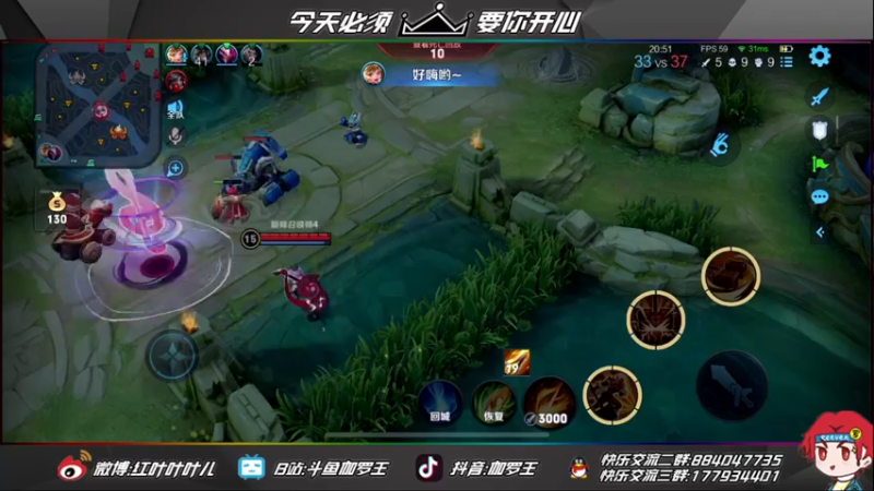 【2021-08-18 19点场】伽罗王丶：海尔兄弟的宝贝金水