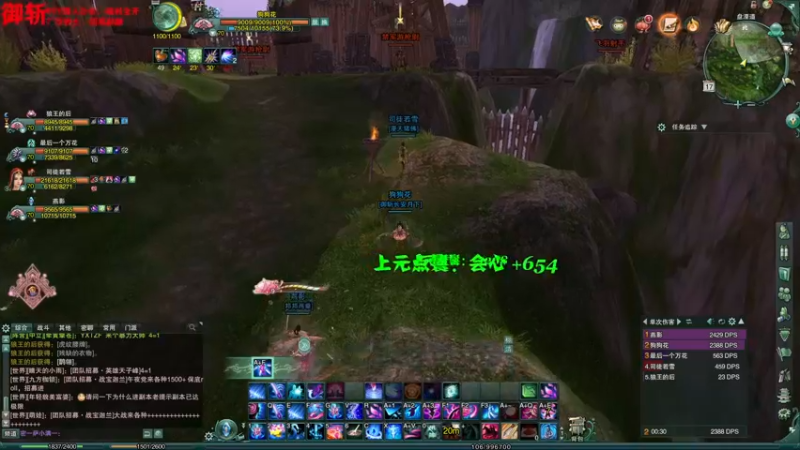 【2021-08-17 02点场】狗小萝：小天策不懂就问